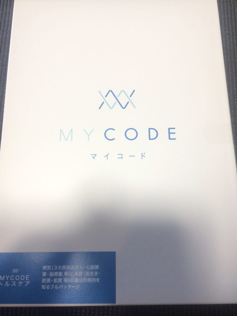 MYCODE　マイコード